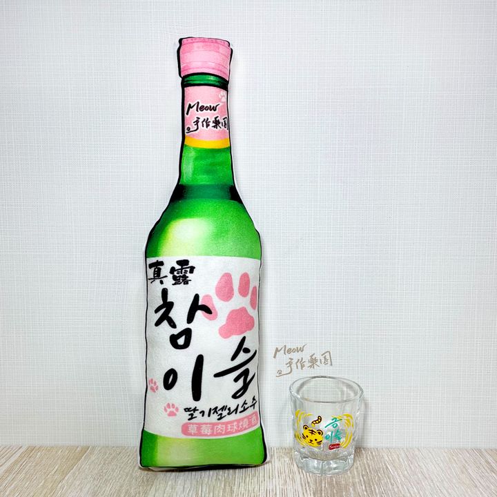 酒_韓國真露