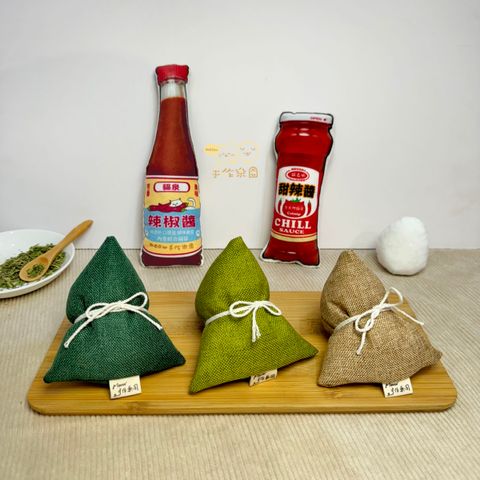 粽子1