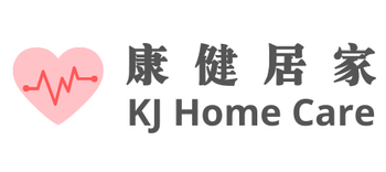 康健居家護理所物資網
