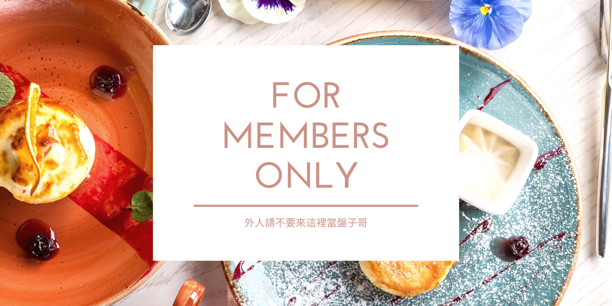 FOR MEMBERS ONLY~~~~~~~~~~~