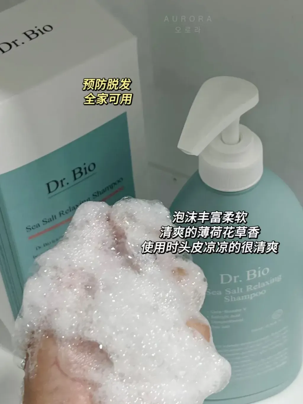 Dr.Bio shampoo (2)