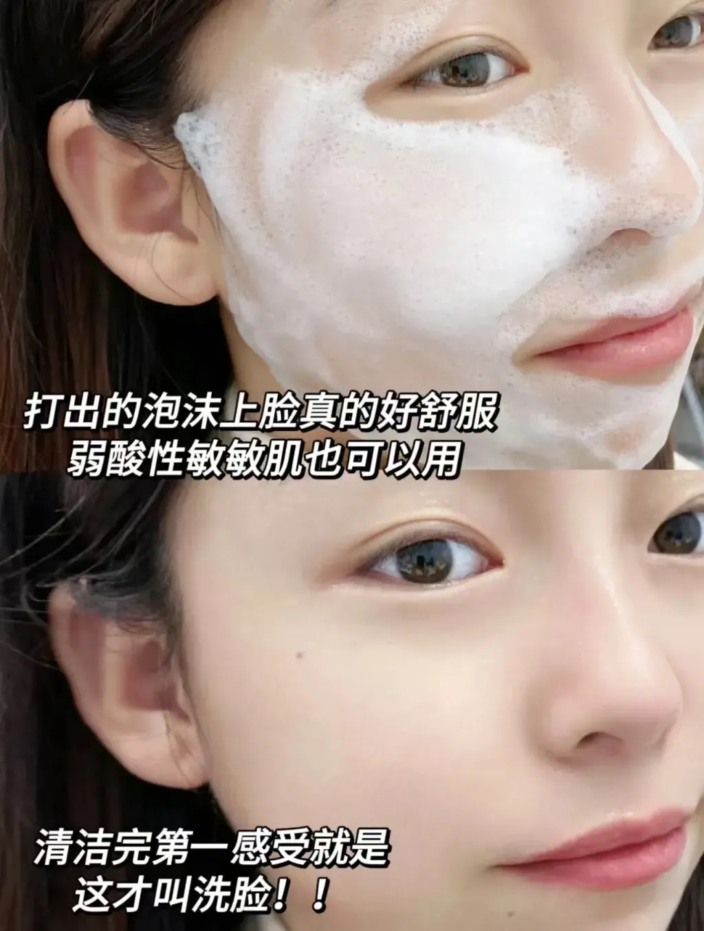 Beplain 绿豆弱酸性洗面奶 (6)