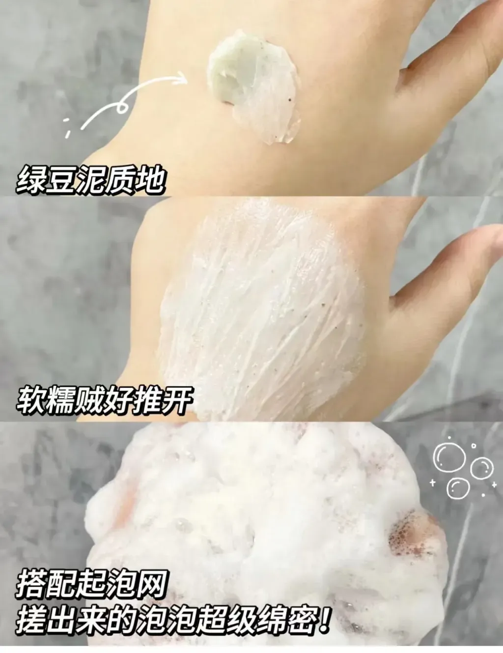 Beplain 绿豆弱酸性洗面奶 (5)