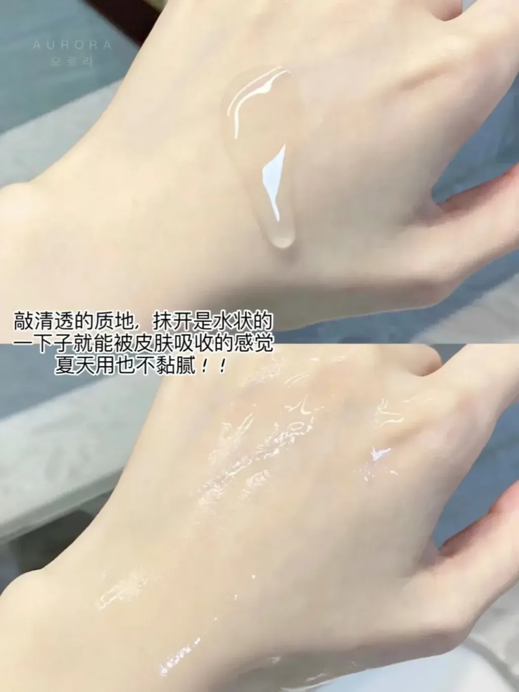 Beplain 积雪草镇静安瓶 (5)