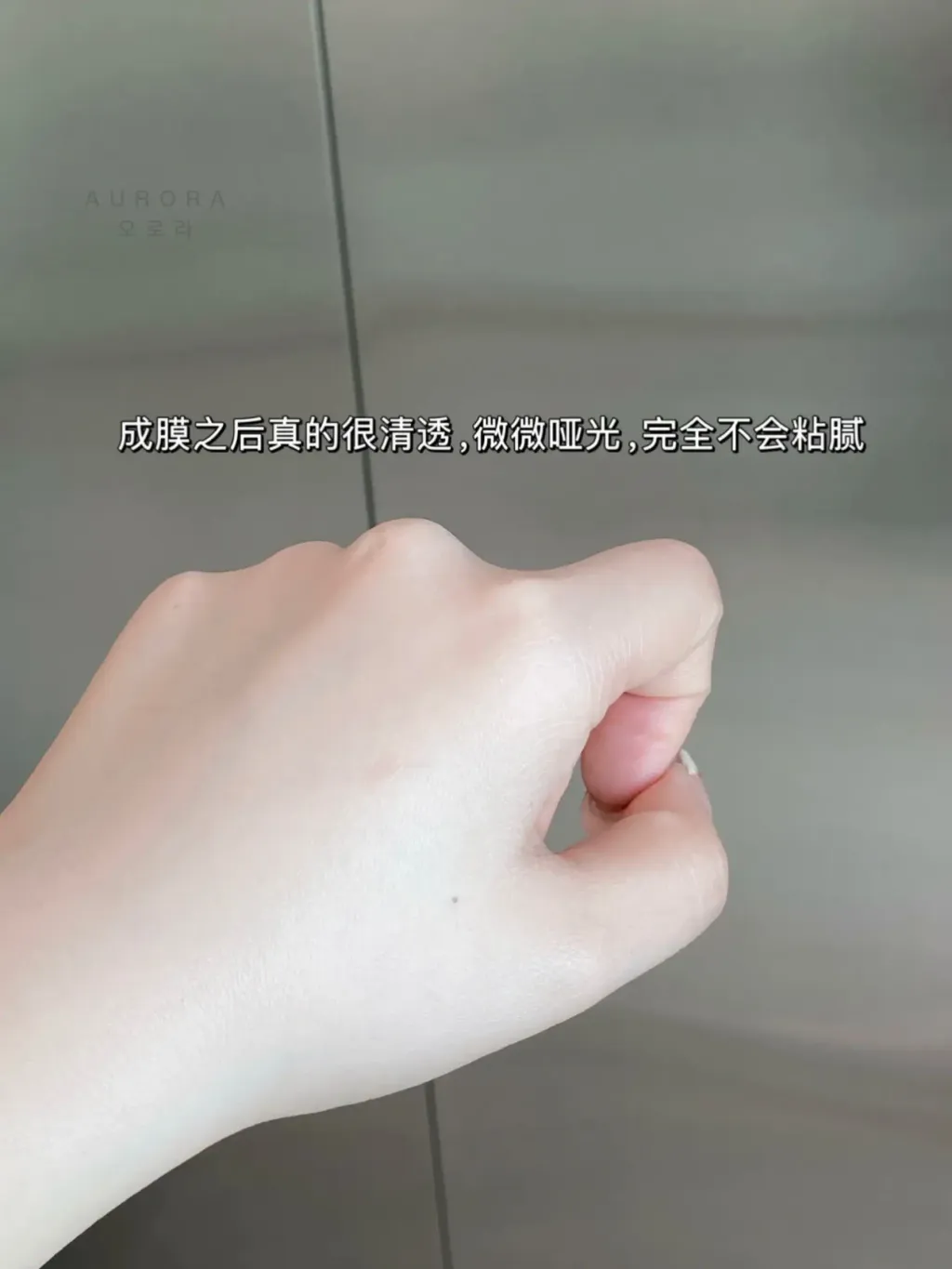 CellFusion C 隔离防晒 (3)