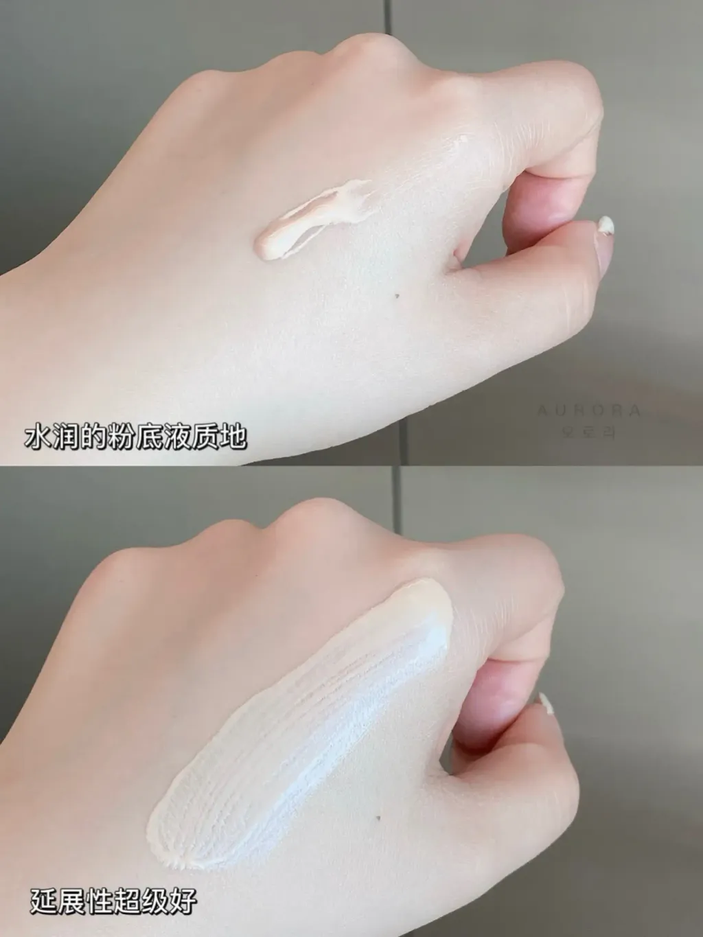 CellFusion C 隔离防晒 (2)