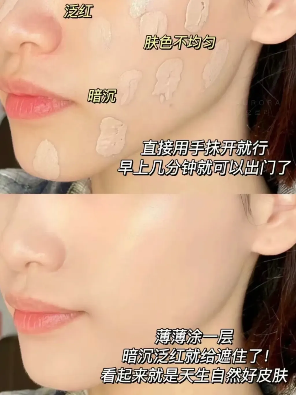 Cellfusion C 舒缓BB霜 (5)