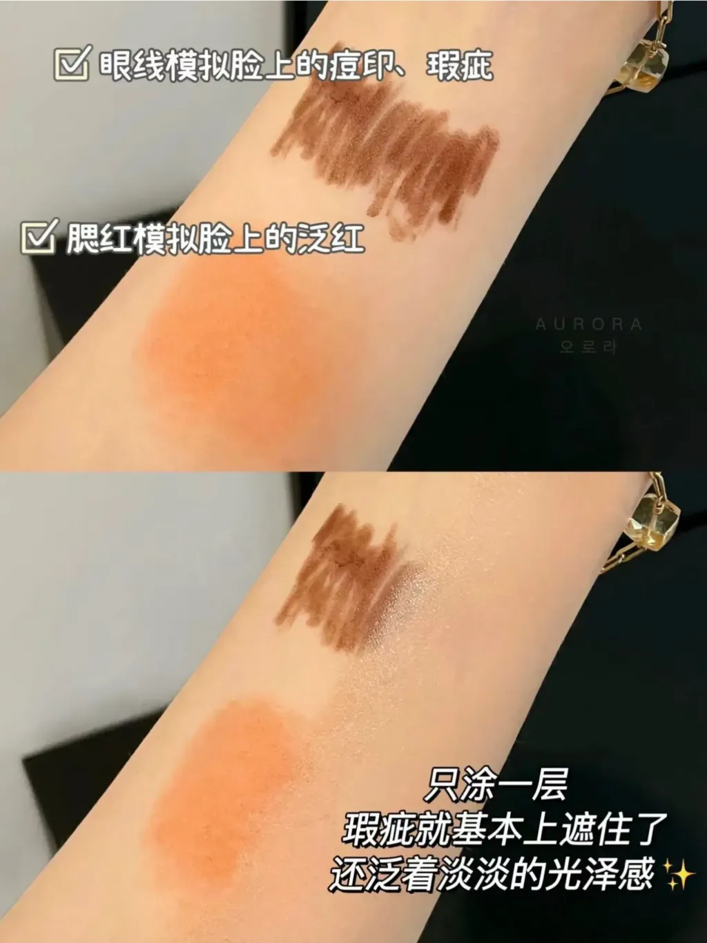 Cellfusion C 舒缓BB霜 (4)