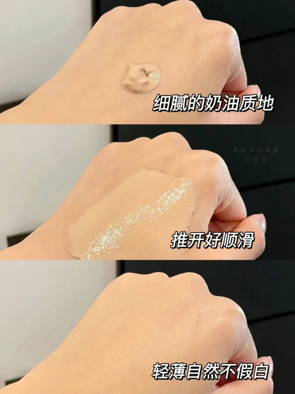 Cellfusion C 舒缓BB霜 (3)