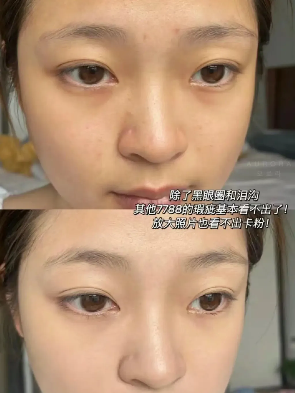 Cellfusion C 舒缓BB霜 (7)