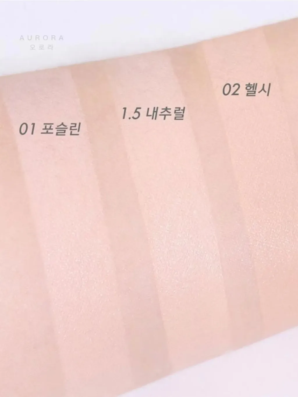 Amuse x HelloKitty 粉底液套装 (6)