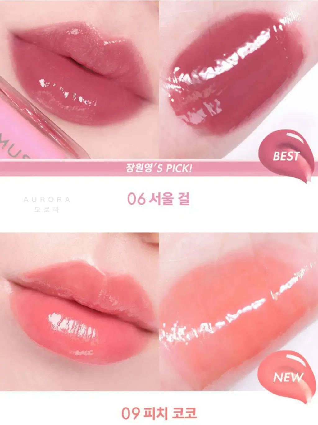 Amuse x HelloKitty Jel-Fit Tint 套装 (2)