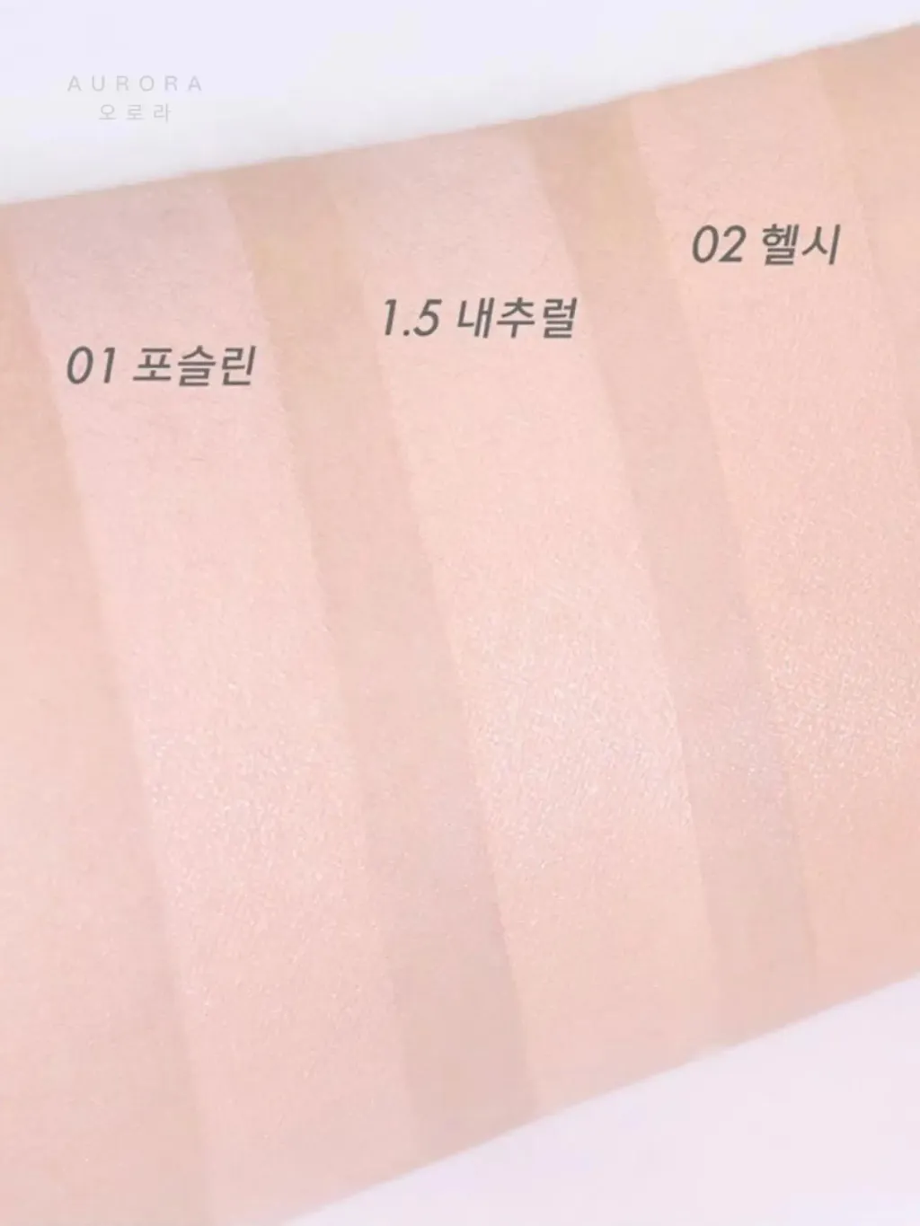 Amuse x HelloKitty 柔雾气垫套装 (3)