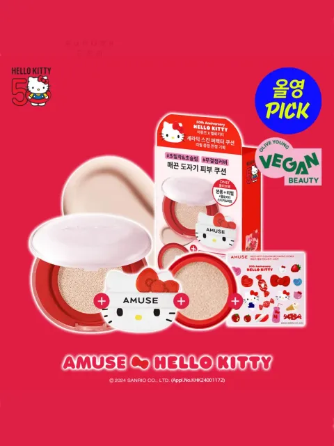 Amuse x HelloKitty 柔雾气垫套装 (5)
