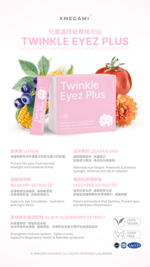 Twinkle_Eyez_Plus_(9)