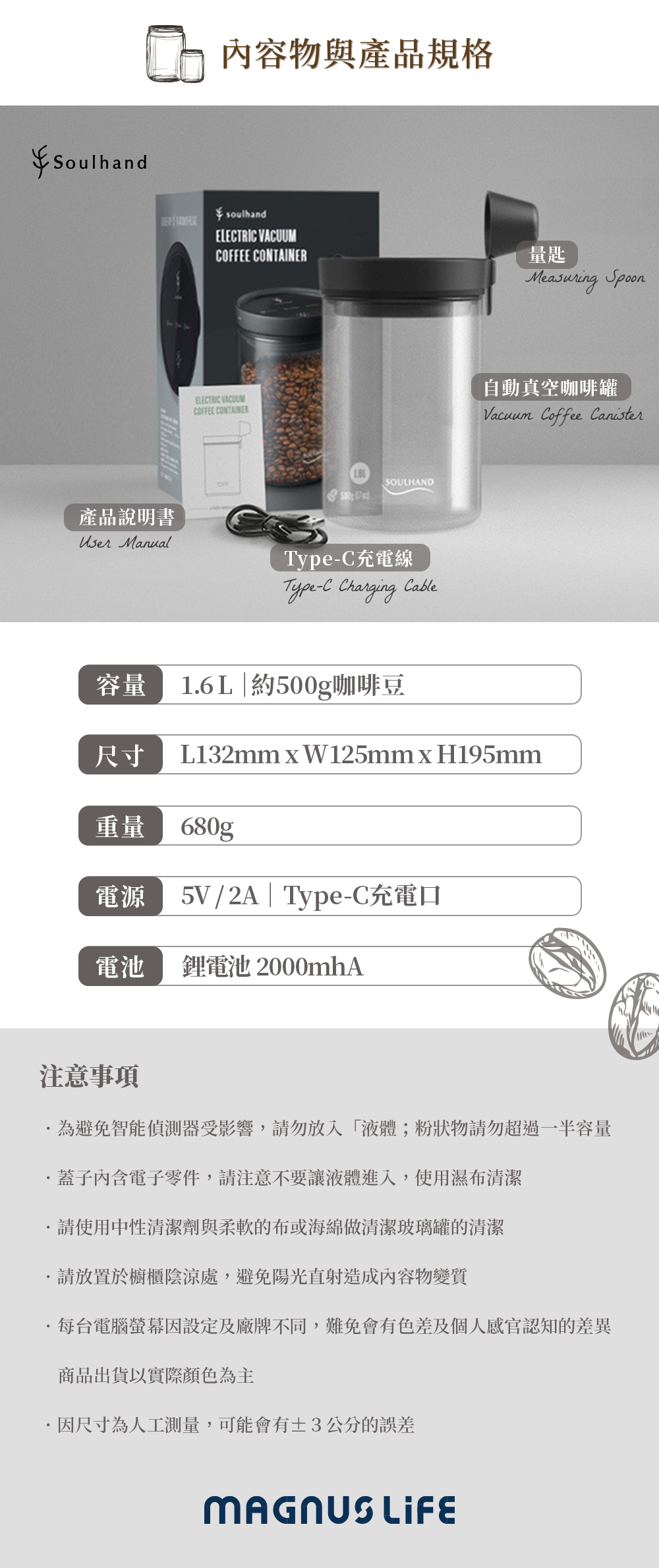 自動真空咖啡罐頁面_2023NEW_05