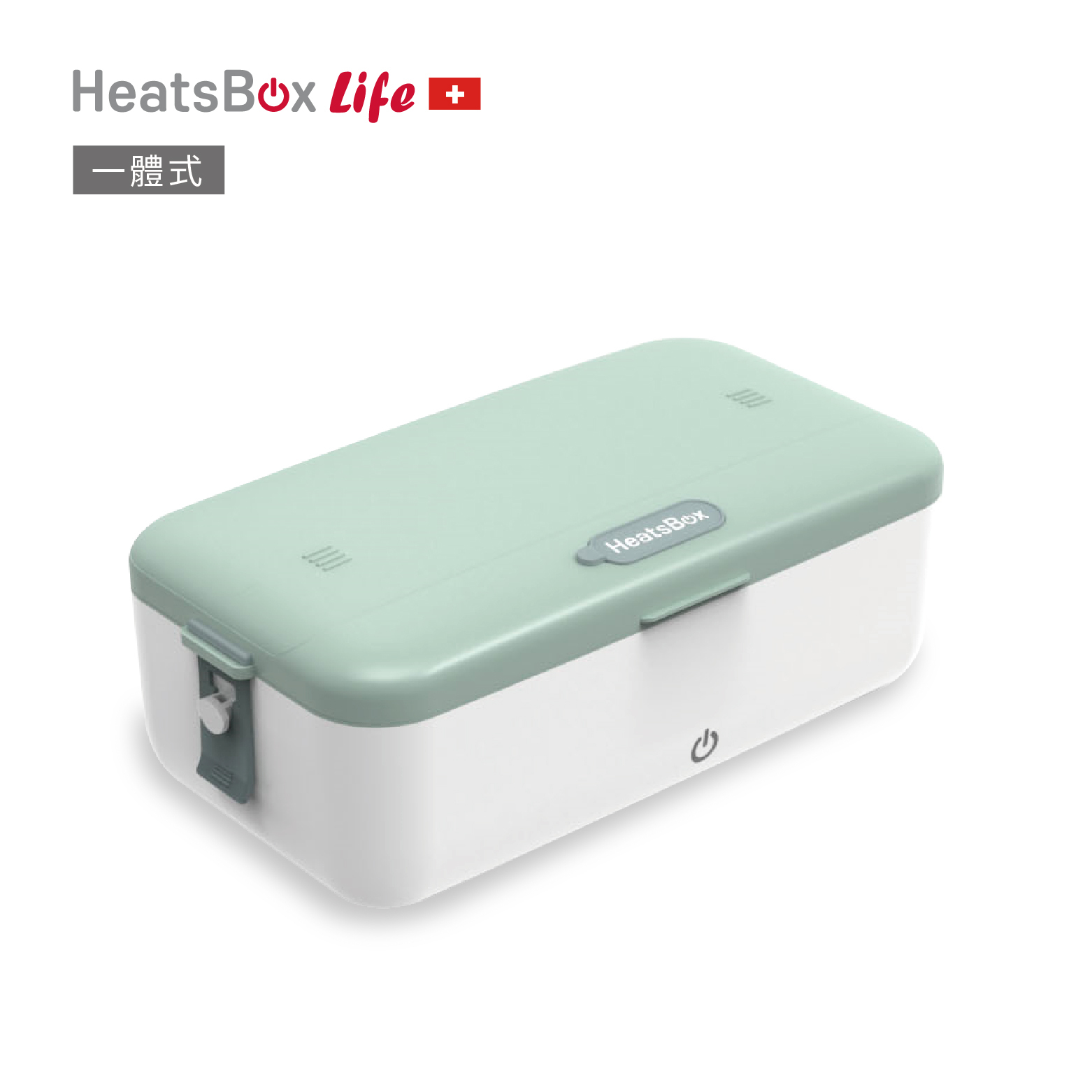 HeatsBox商品主圖_2023new-02