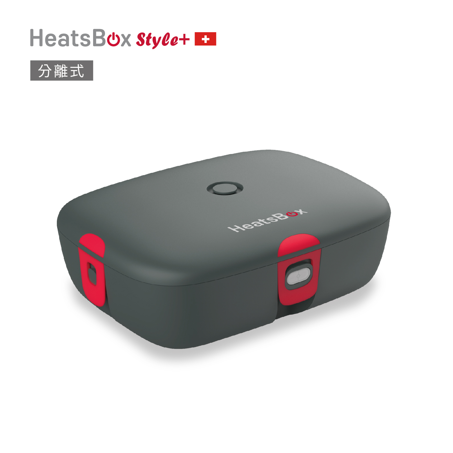 HeatsBox