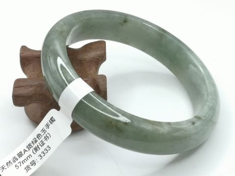 B3333A