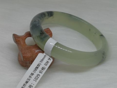 B1029A.jpg