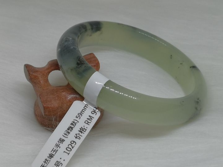 B1029A.jpg
