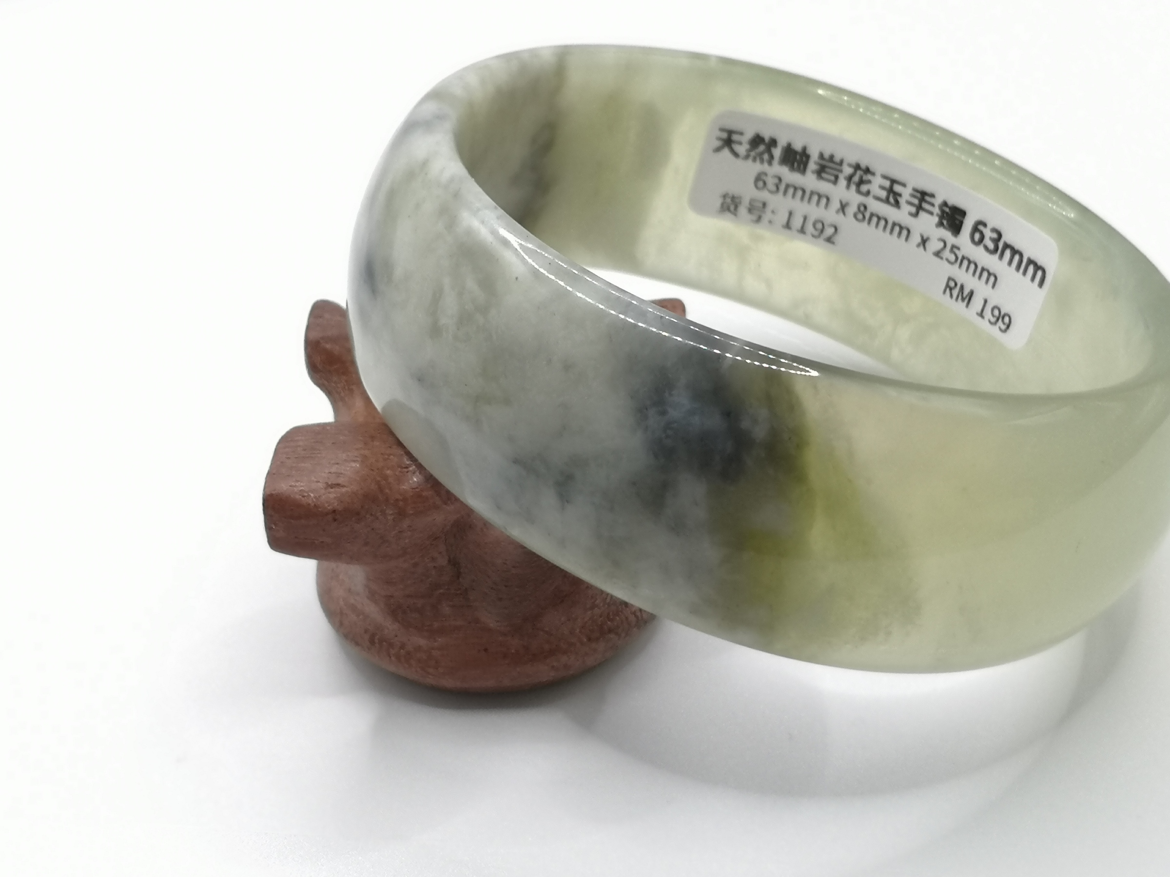 🍀 B1192 - Natural Serpentine Jade Bangle 63mm 天然岫岩花玉手镯 63mm