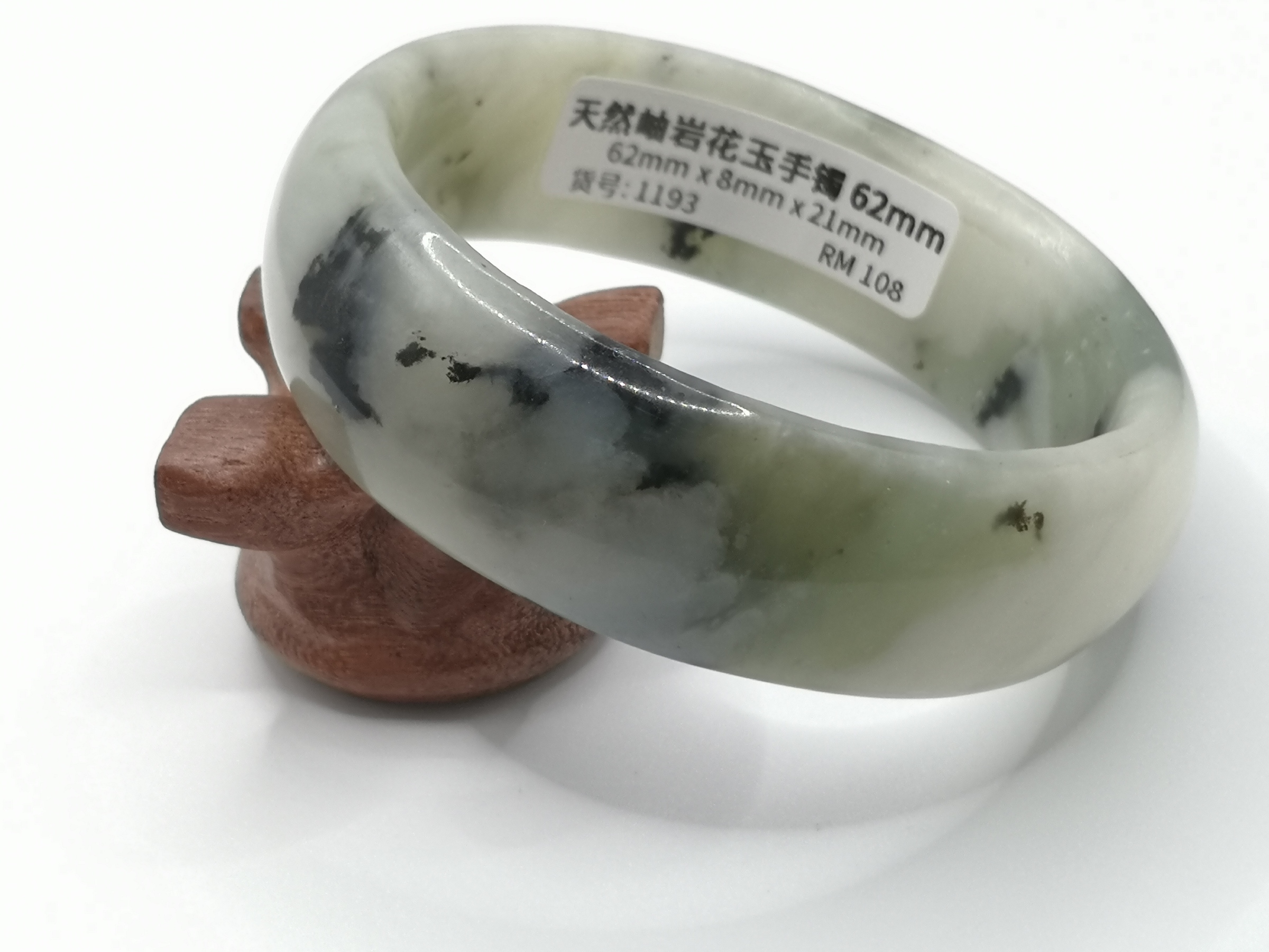 🍀 B1193 - Natural Serpentine Jade Bangle 62mm 天然岫岩花玉手镯 62mm