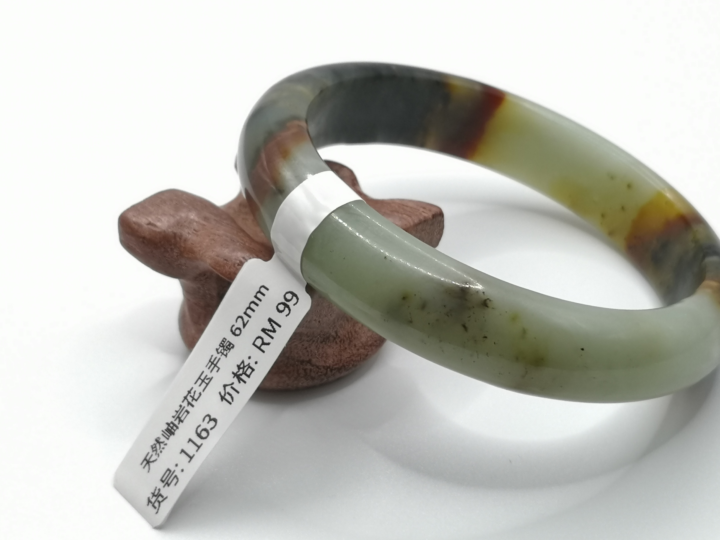 🍀 B1163 - Natural Serpentine Jade Bangle 62mm 天然岫岩花玉手镯 62mm