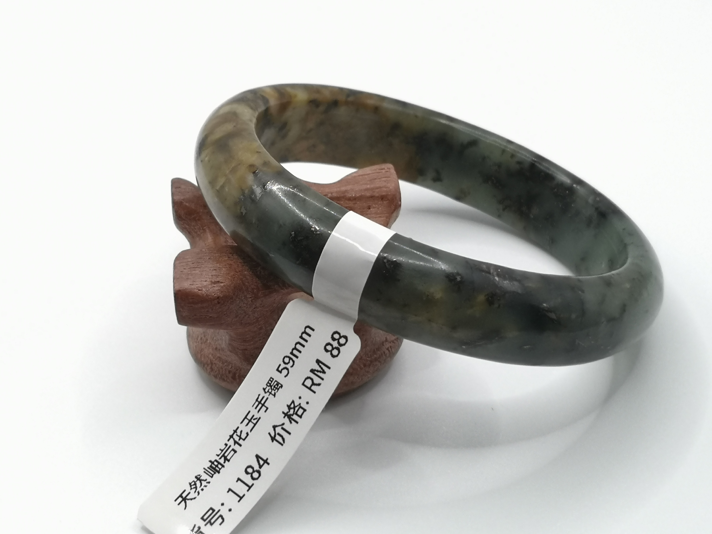 🍀 B1184 - Natural Serpentine Jade Bangle 59mm 天然岫岩花玉手镯 59mm