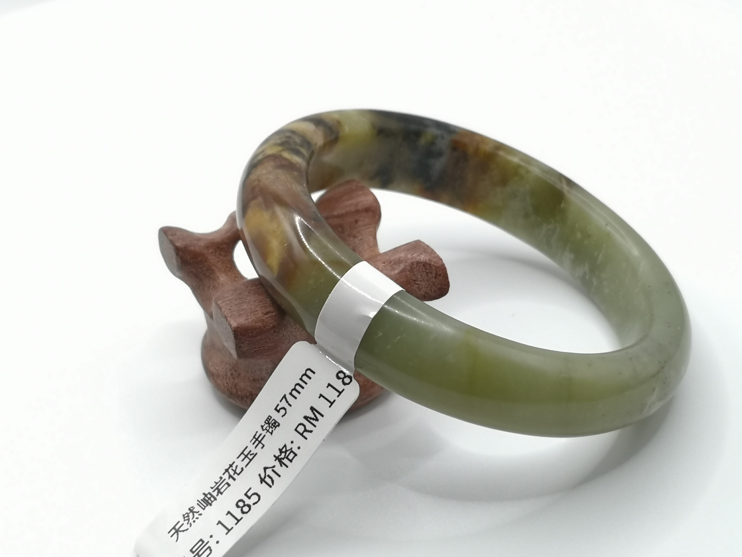 🍀 B1185 - Natural Serpentine Jade Bangle 57mm 天然岫岩花玉手镯 57mm