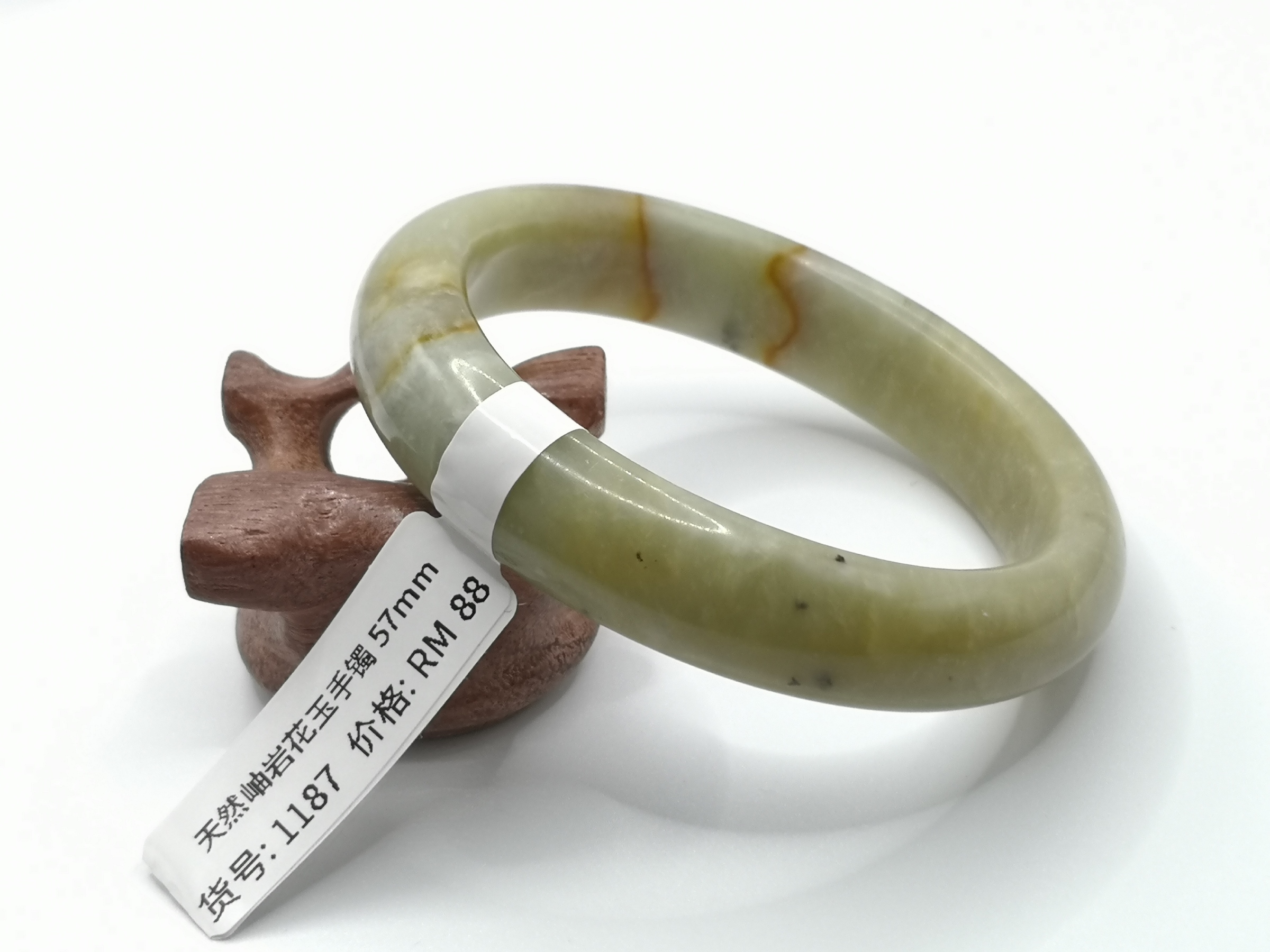 🍀 B1187 - Natural Serpentine Jade Bangle 57mm 天然岫岩花玉手镯 57mm