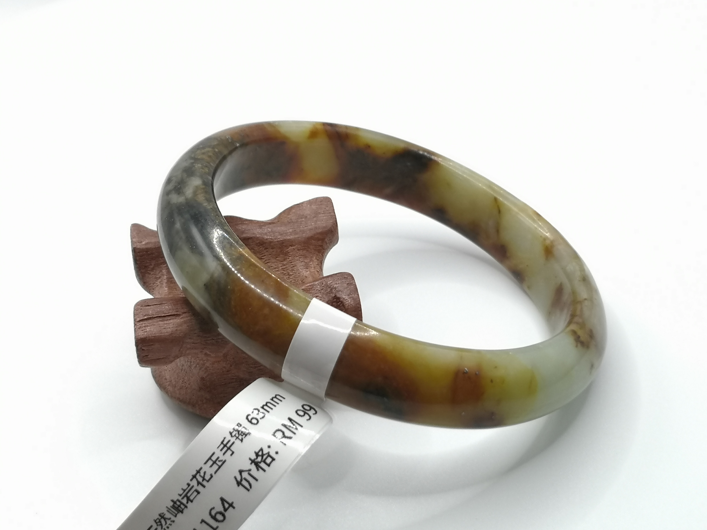 🍀 B1164 - Natural Serpentine Jade Bangle 63mm 天然岫岩花玉手镯 63mm