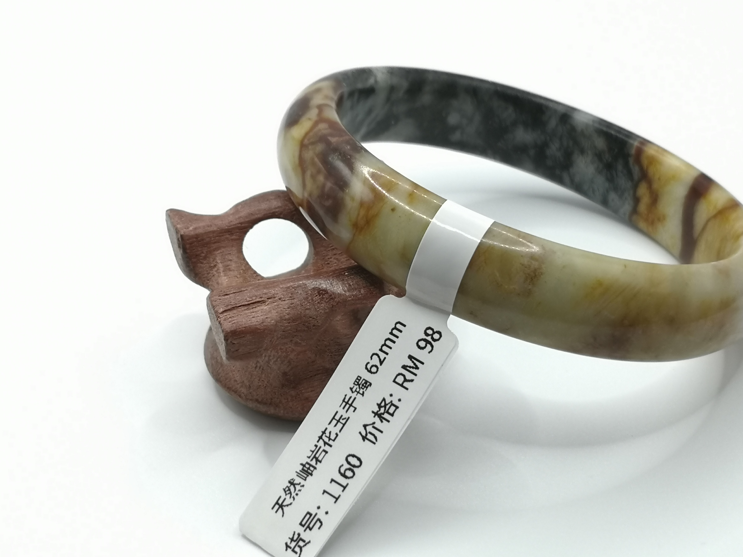 🍀 B1160 - Natural Serpentine Jade Bangle 62mm 天然岫岩花玉手镯 62mm