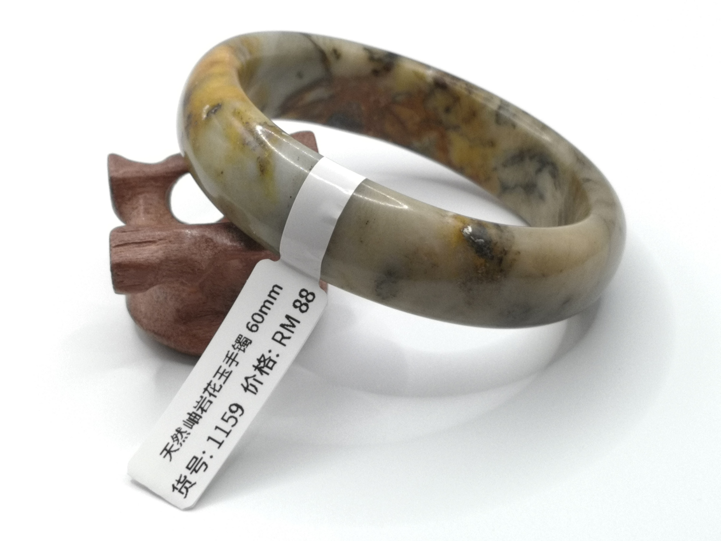 🍀 B1159 - Natural Serpentine Jade Bangle 60mm 天然岫岩花玉手镯 60mm