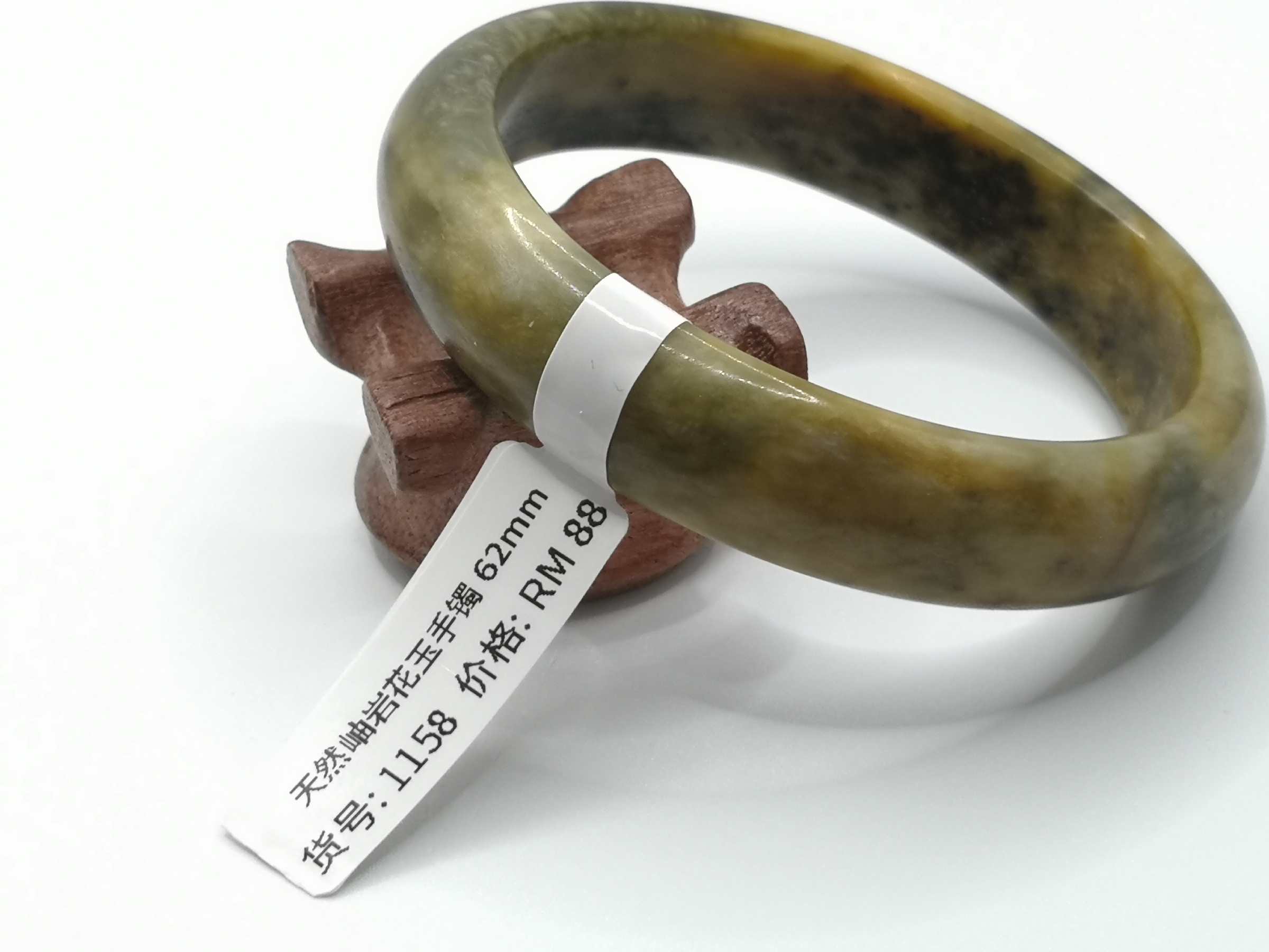 🍀 B1158 - Natural Serpentine Jade Bangle 62mm 天然岫岩花玉手镯 62mm