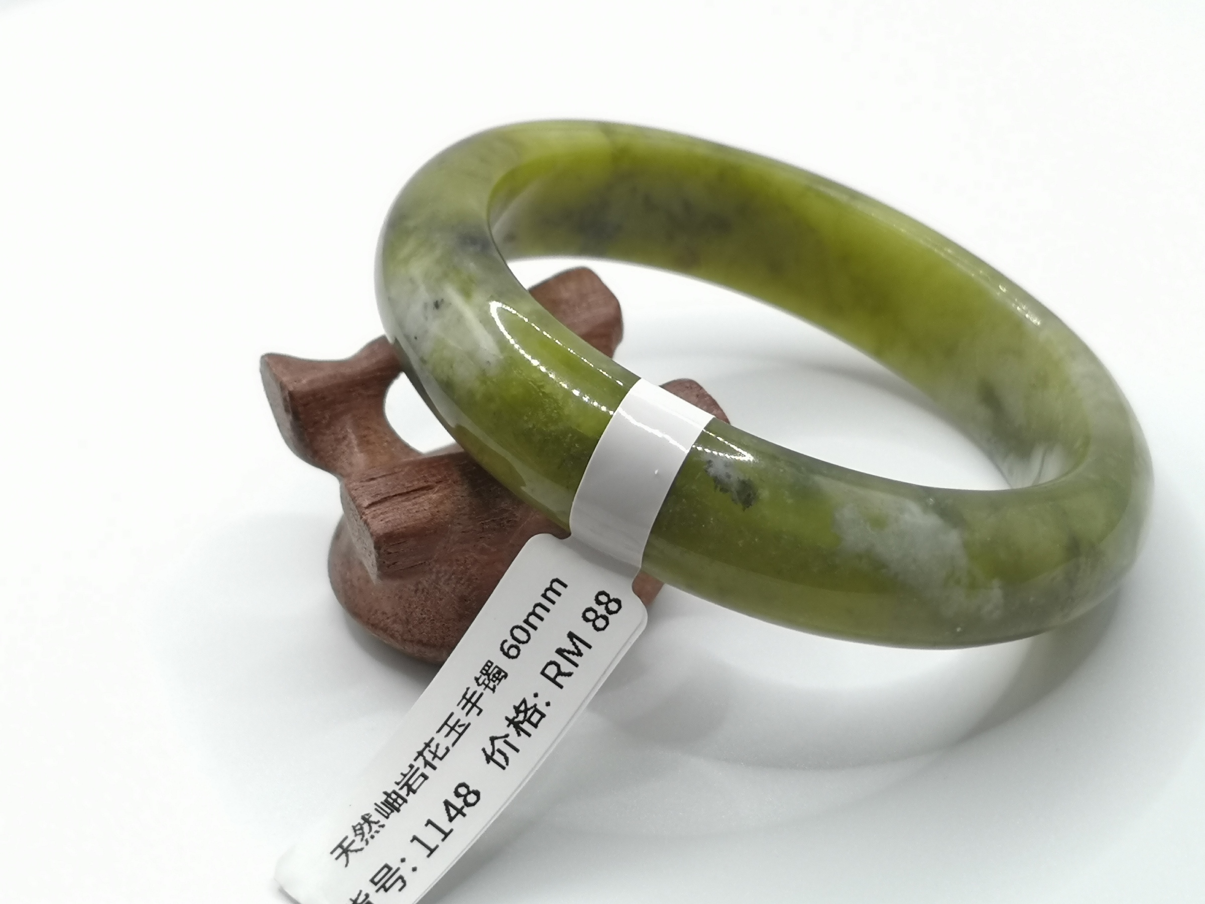 🍀 B1148 - Natural Serpentine Jade Bangle 60mm 天然岫岩花玉手镯 60mm