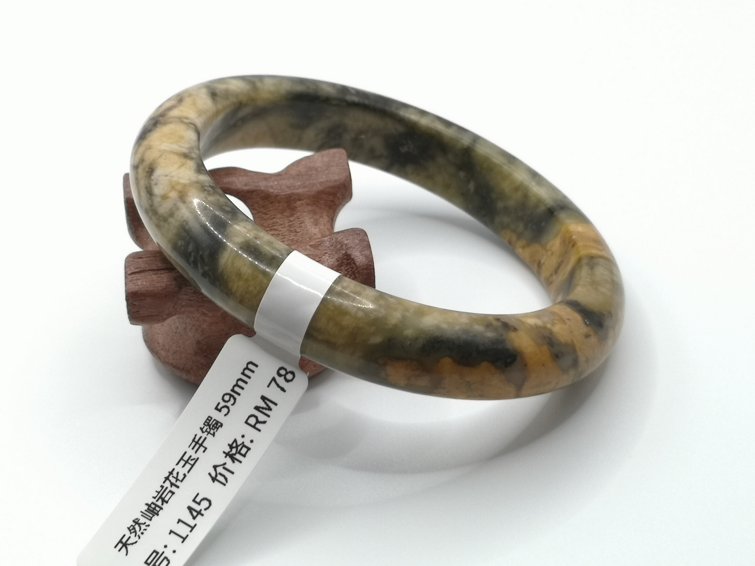 🍀 B1145 - Natural Serpentine Jade Bangle 59mm 天然岫岩花玉手镯 59mm