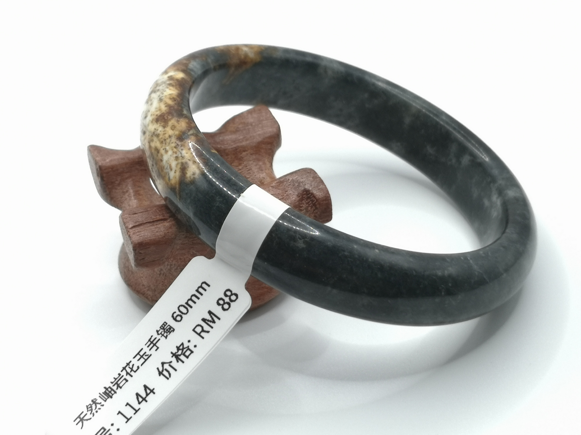 🍀 B1144 - Natural Serpentine Jade Bangle 60mm 天然岫岩花玉手镯 60mm