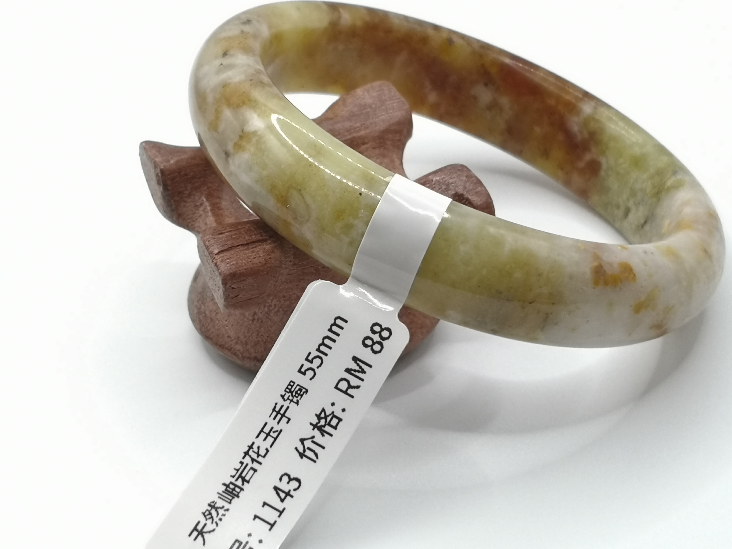 🍀 B1143 - Natural Serpentine Jade Bangle 55mm (Got slight flaw line, dig it) 天然岫岩花玉手镯 55mm (有微瑕纹，抠)