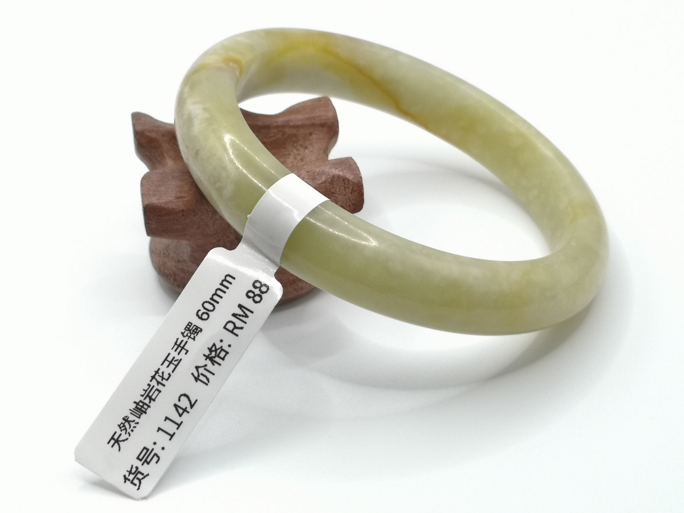 🍀 B1142 - Natural Serpentine Jade Bangle 60mm 天然岫岩花玉手镯 60mm