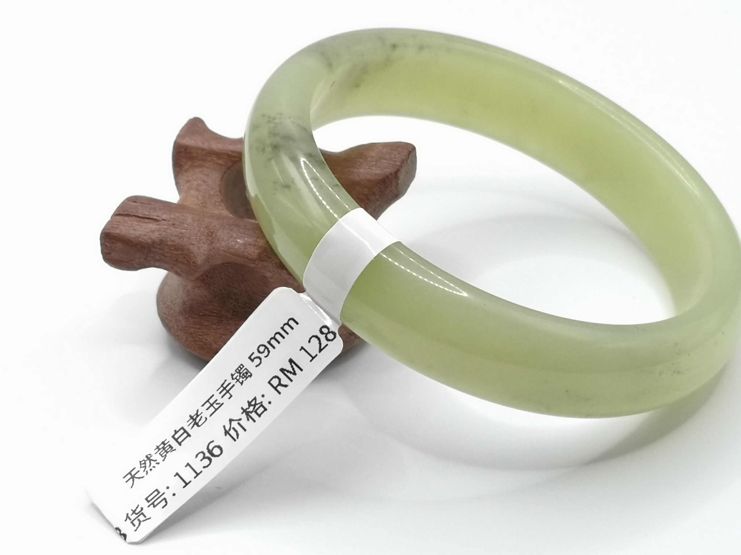 🍀 B1136 - Natural Serpentine Jade Bangle 59mm 天然黄白老玉手镯 59mm