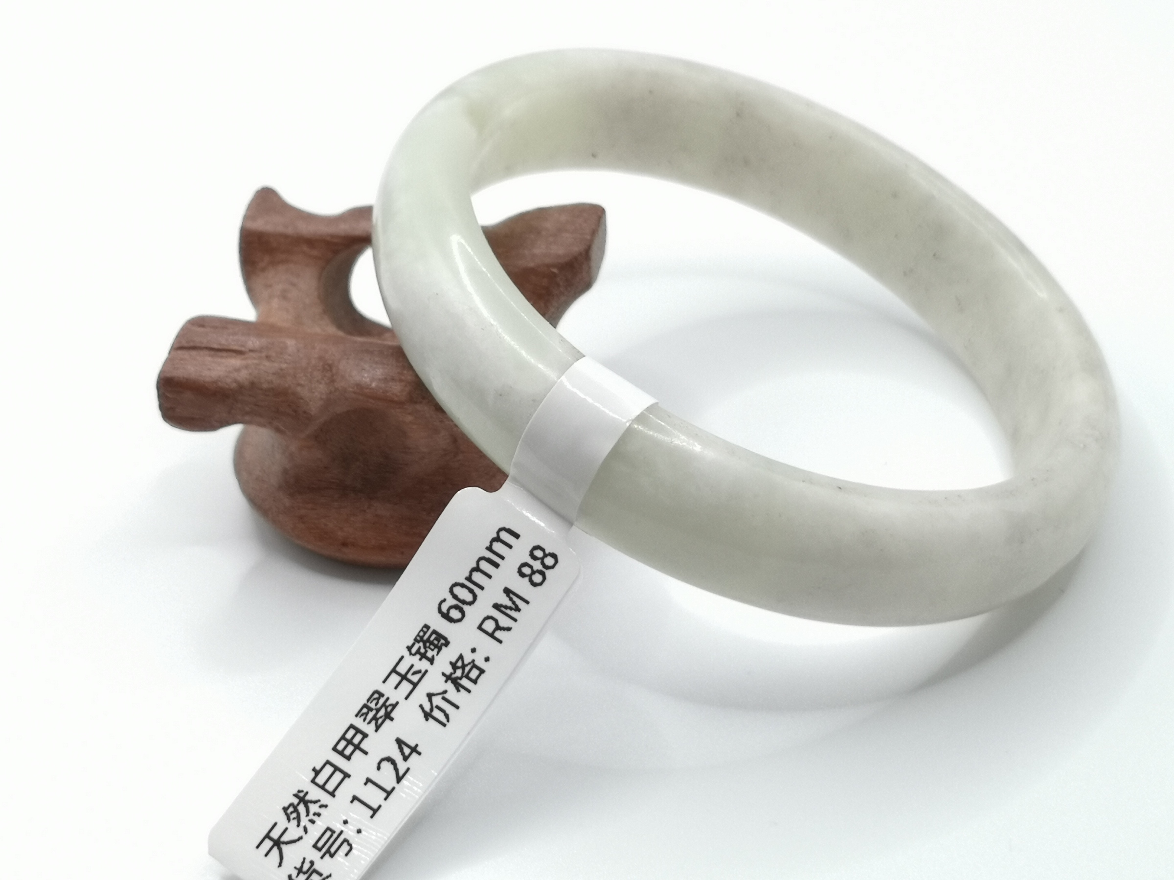 🍀 B1124 - Natural Serpentine Jade Bangle 60mm 天然白甲翠玉手镯 60mm