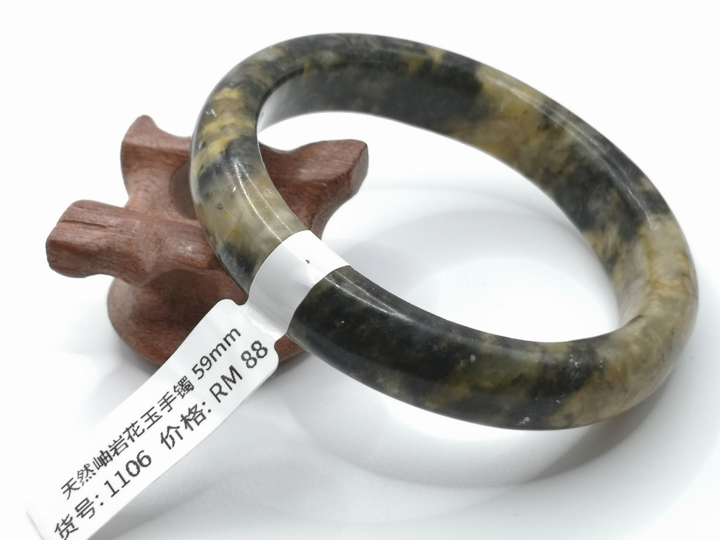 🍀 B1106 - Natural Serpentine Jade Bangle 59mm 天然岫岩花玉手镯 59mm