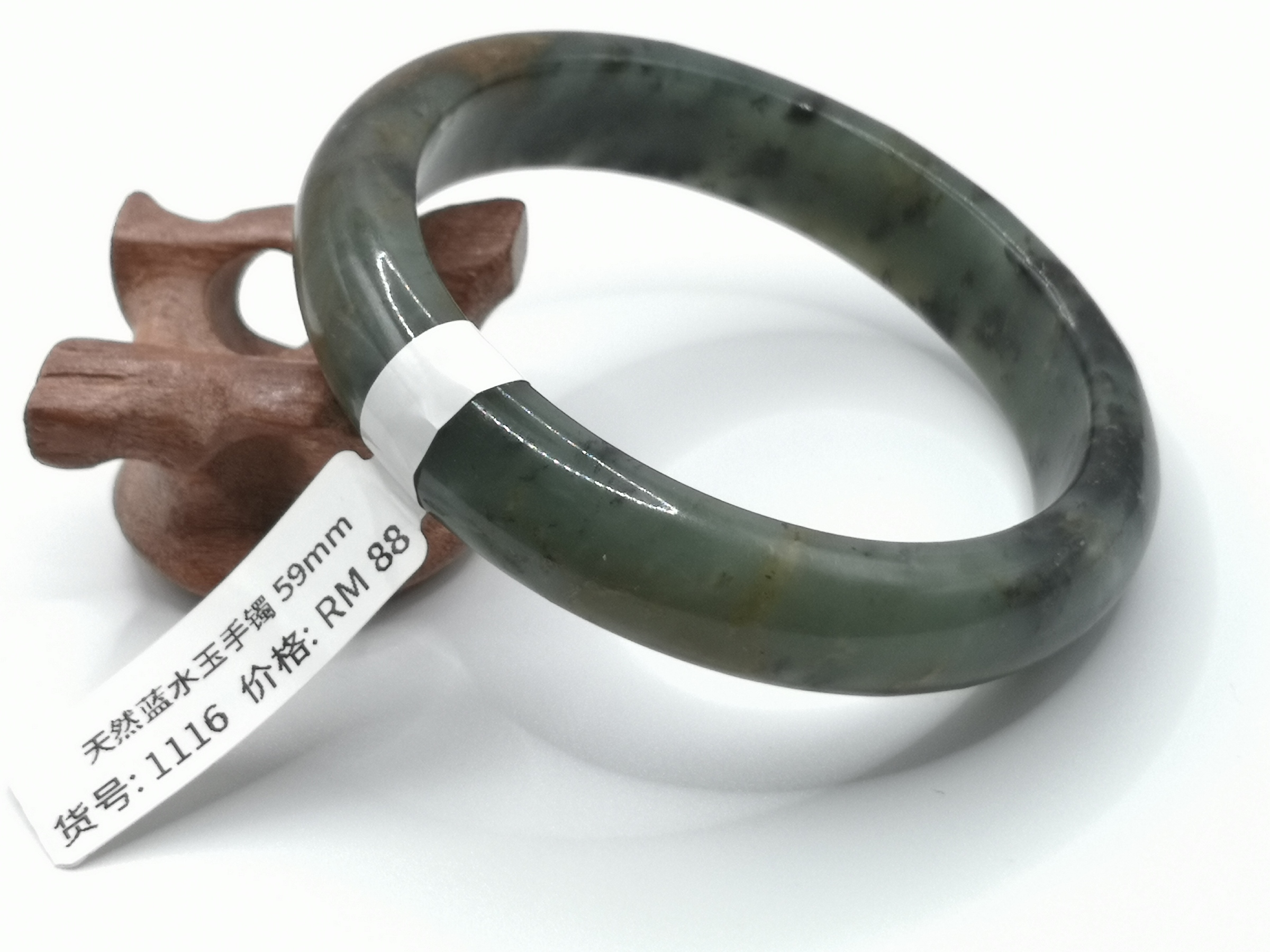 🍀 B1116 - Natural Serpentine Jade Bangle 59mm 天然蓝花玉手镯 59mm