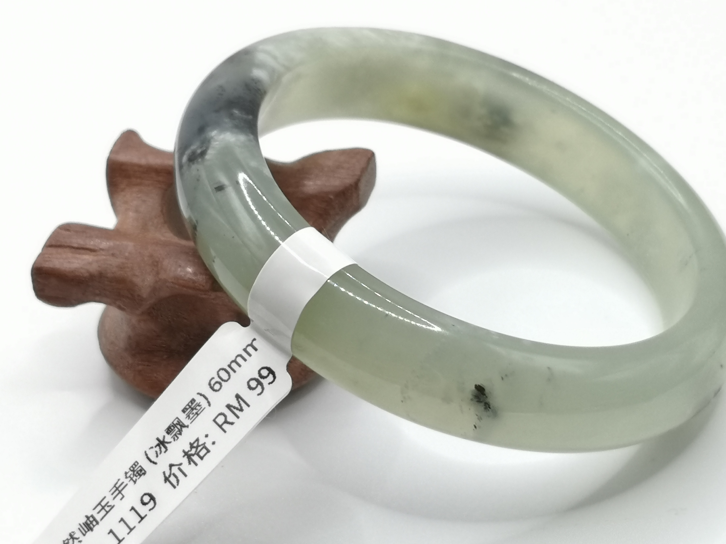 🍀 B1119 - Natural Serpentine Jade Bangle 60mm 天然冰飘墨玉手镯 60mm