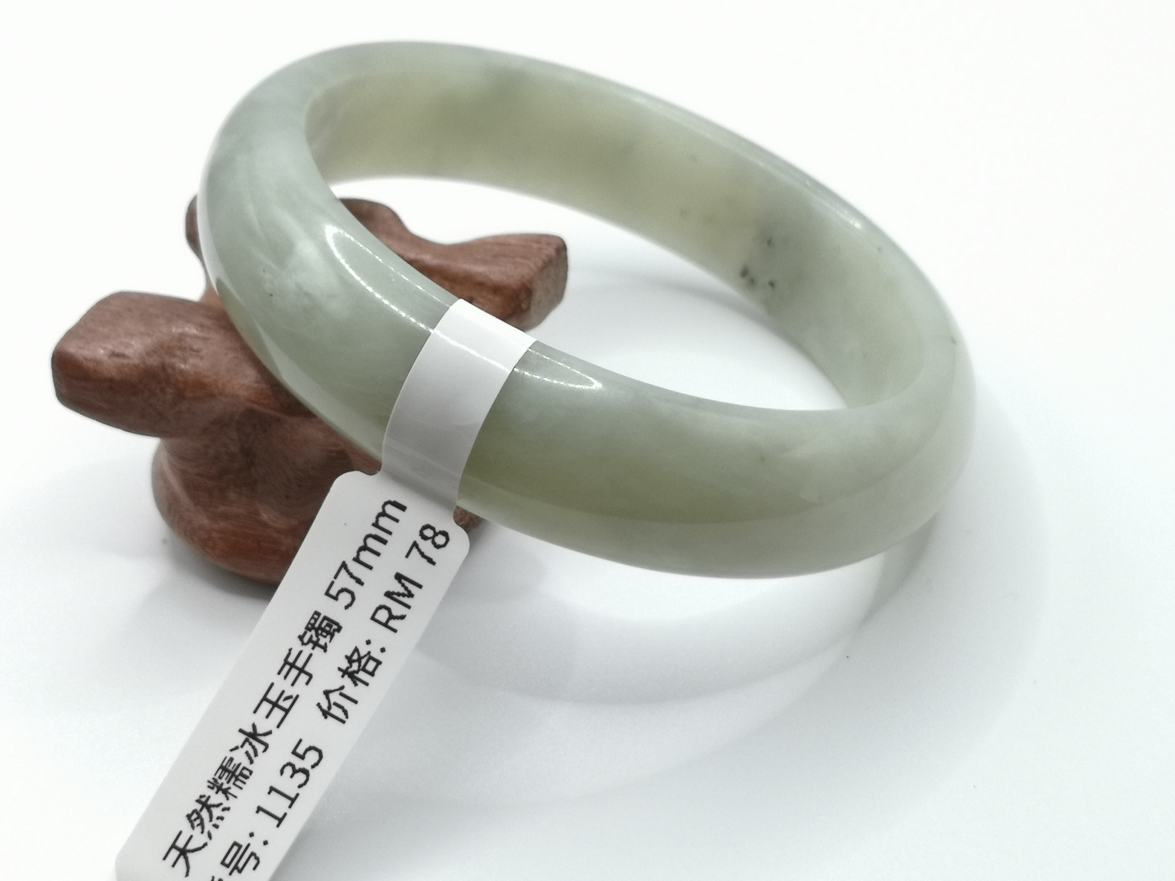 🍀 B1135 - Natural Serpentine Jade Bangle 57mm (有瑕，抠) 天然糯冰玉手镯 57mm (Got flaw，dig it）