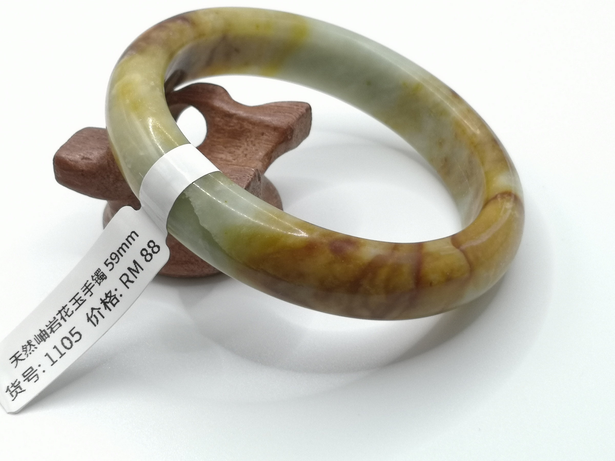 🍀 B1105 - Natural Serpentine Jade Bangle 59mm 天然岫岩花玉手镯 59mm