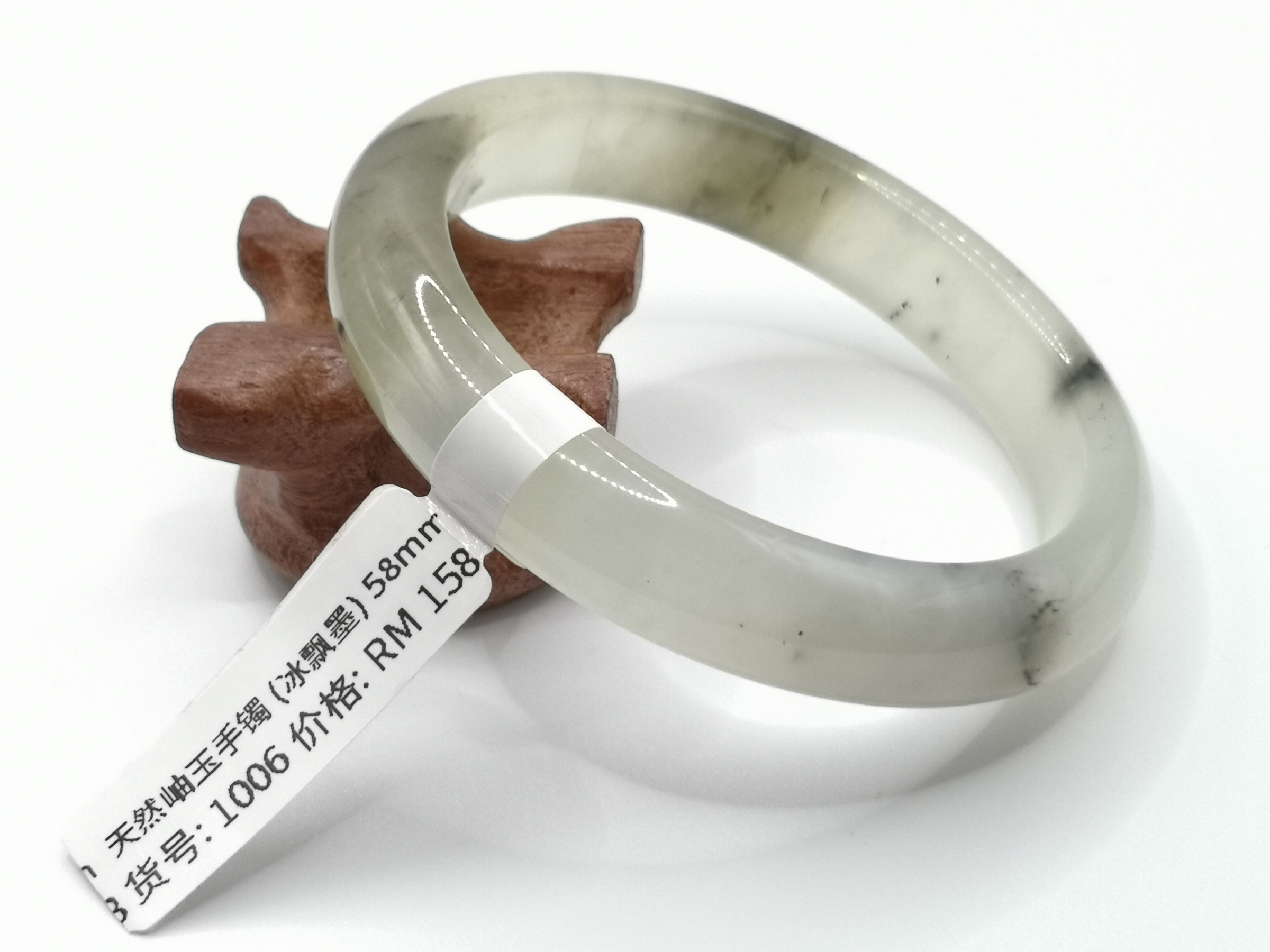 🍀 B1006 - Natural Serpentine Jade Bangle 58mm 天然岫玉手镯 (冰飘墨) 58mm