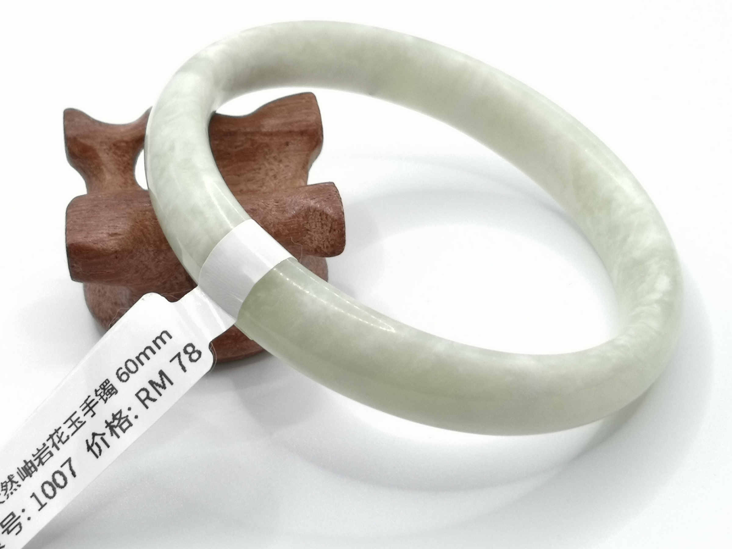 🍀 B1007 - Natural Serpentine Jade Bangle 60mm (Got concave flaw line) 天然岫岩花玉手镯 60mm (有凹瑕纹)