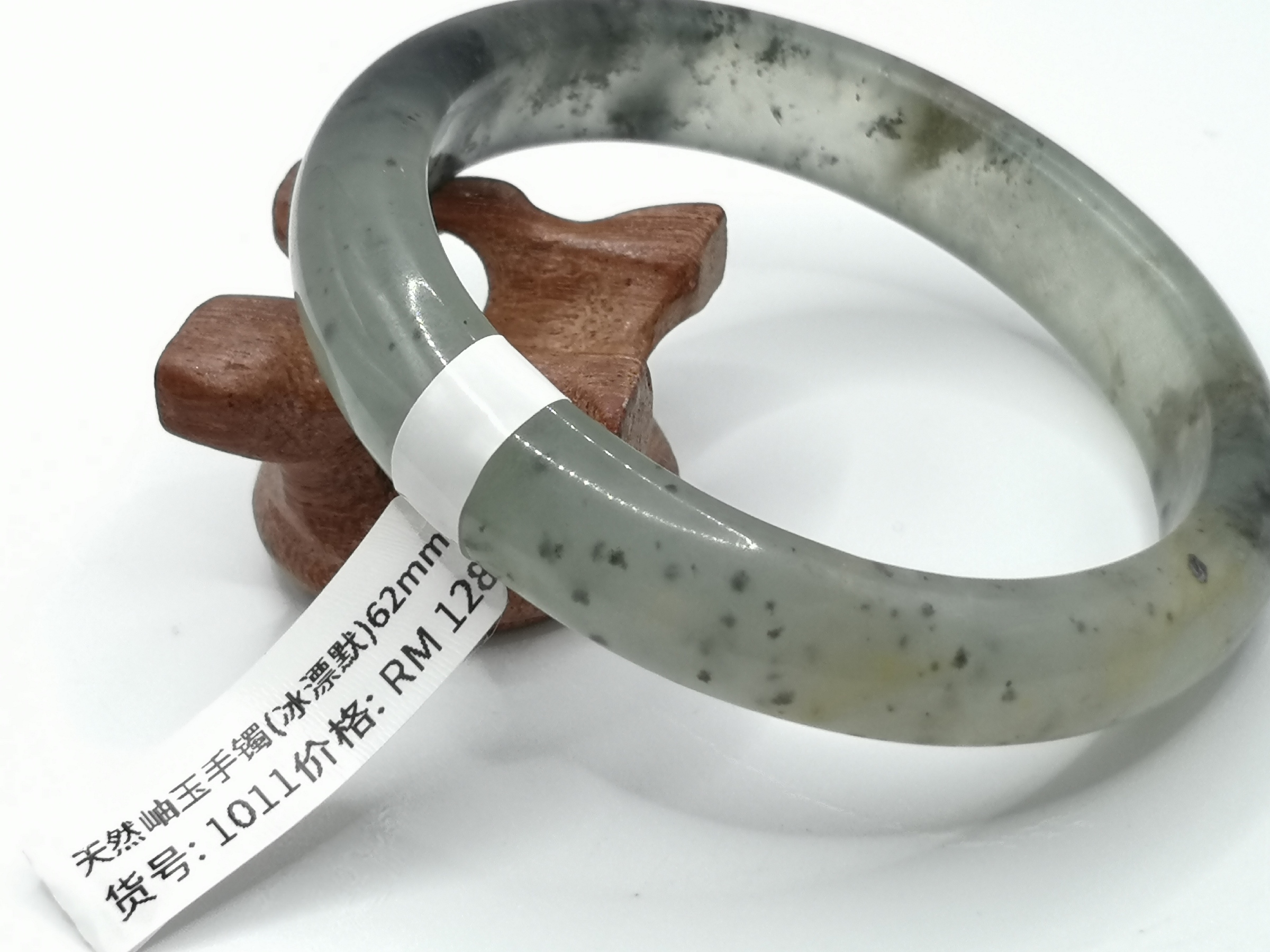 🍀 B1011 - Natural Serpentine Jade Bangle 62mm 天然岫玉手镯（冰飘墨）62mm